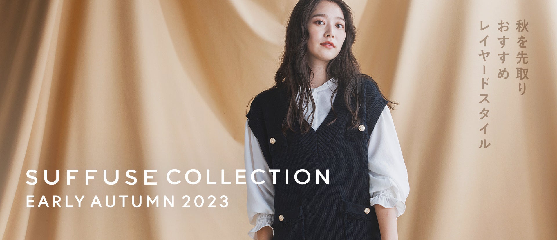 パシオス水戸見和店が9月2日(土)にOPEN!のサブ画像4