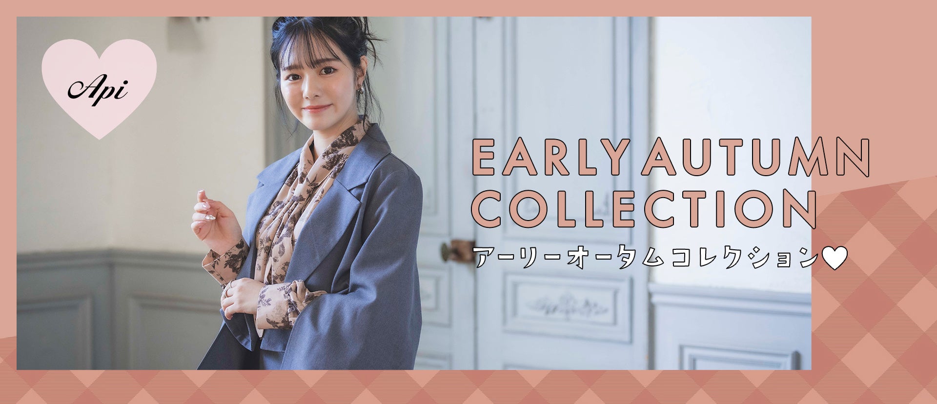 パシオス水戸見和店が9月2日(土)にOPEN!のサブ画像5