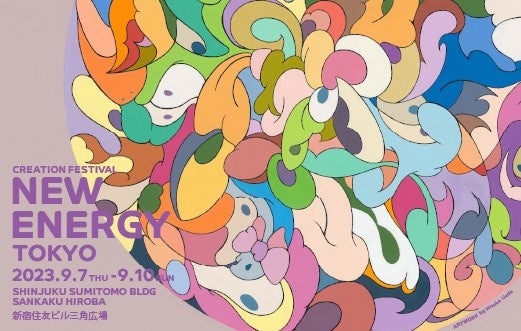 NEW ENERGYとパルコがタッグを組み、出展者の皆様の販路拡大とPR、新規ファン作りを目的としたオンライン受注会をBOOSTERにて9月7日(木)より開催！のサブ画像4