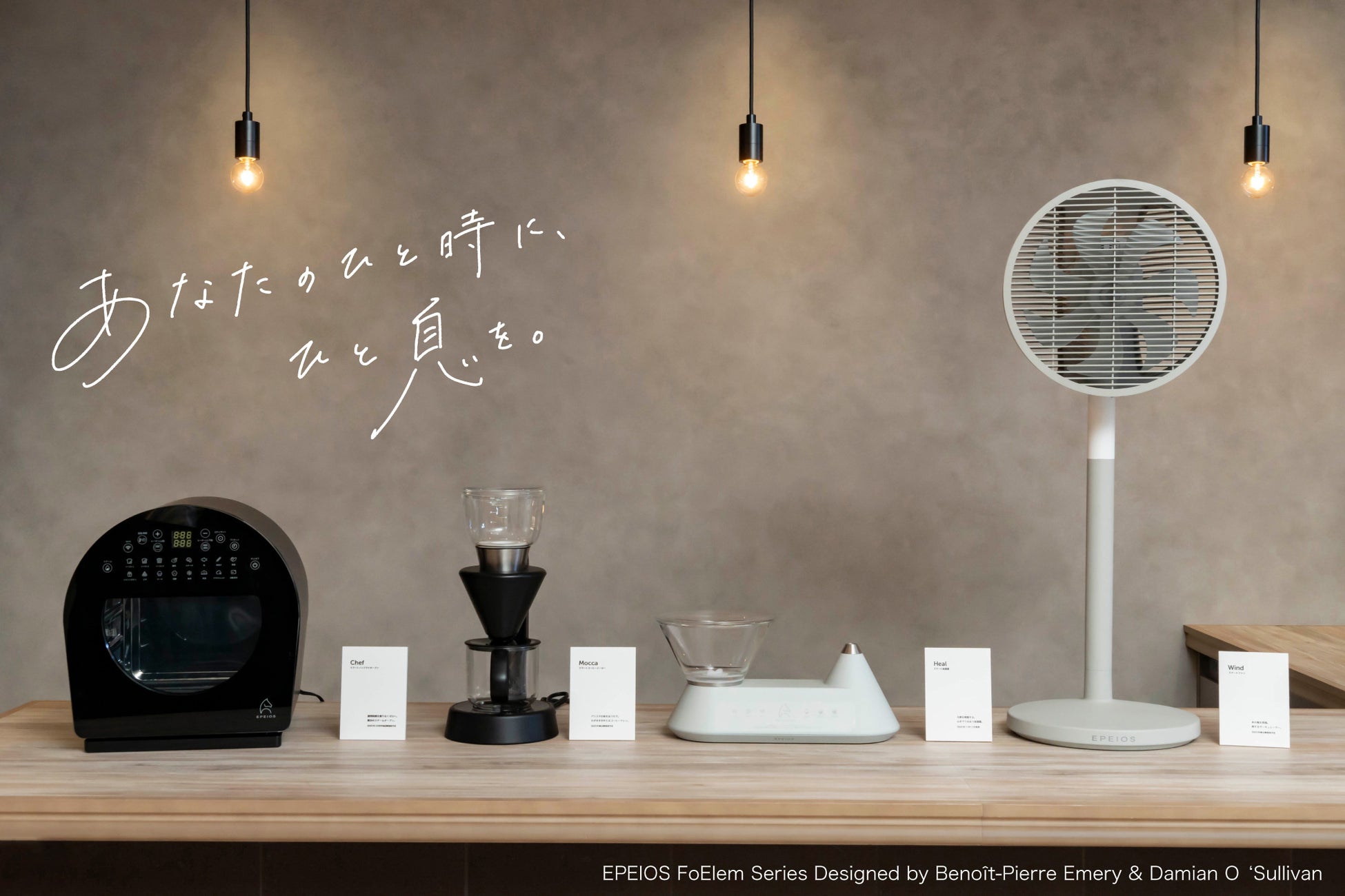 世界的デザイナーが手がけた家電に新色登場！【デザイン性・機能性・省エネ】を兼ね揃えた注目のスマート加湿器 Heal（ヒアル）の*ガラスタンクに落ち着いた色合いが特徴的な“グラデーションブラック”を追加のサブ画像7